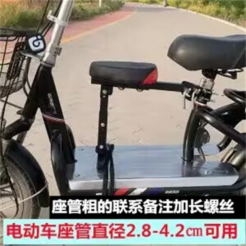 小众高货电动车儿童座椅前置雅迪爱玛踏板电瓶车小孩宝宝宝宝减震