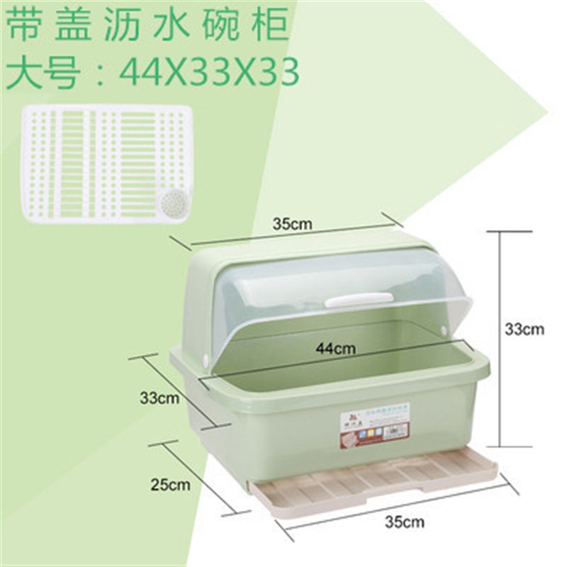 碗具收納箱厨房沥水碗筷餐具收纳盒带盖装放碗碟收纳箱盘碗柜家用