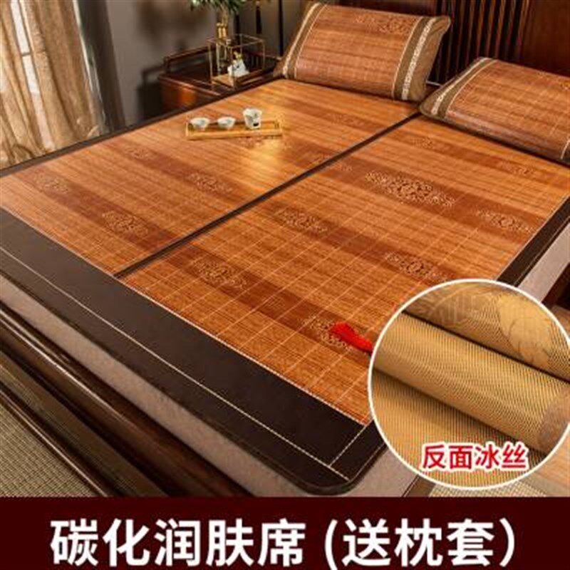 新款凉席竹席夏季学生宿舍单人18竹子可折叠冰丝冬夏两用夏天藤席
