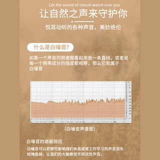速发销rnw白噪音睡眠仪助眠器安抚婴儿儿童助眠仪神器成年失眠入