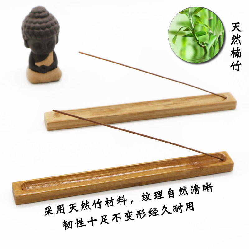 极速发货楠竹香插沉香檀香卧香炉简约竹子线N香香炉便携室内熏香