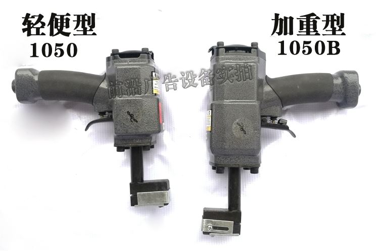 速发。金属广告字气动打孔枪铁皮冲孔机不锈钢发光字冲孔机打孔器