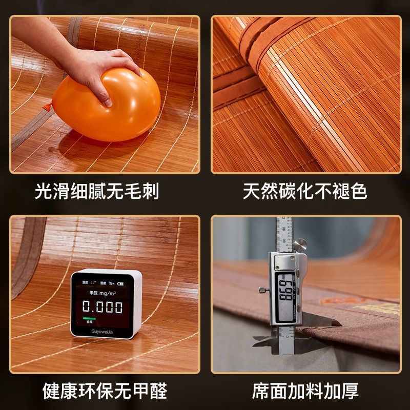 凉席竹席2025新款学生宿舍单人冬夏两用草席折叠夏季家用双面床席