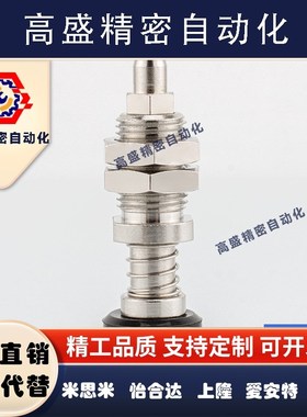 怡合达机械手真空吸盘金具WEH41-d10-15工业气动配吸嘴WEM06-d20