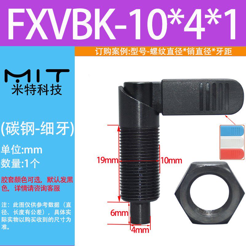 PXVB/PXVBK旋钮柱塞L把手型定位柱弹簧柱塞螺丝FXVB/FXVBK分度销
