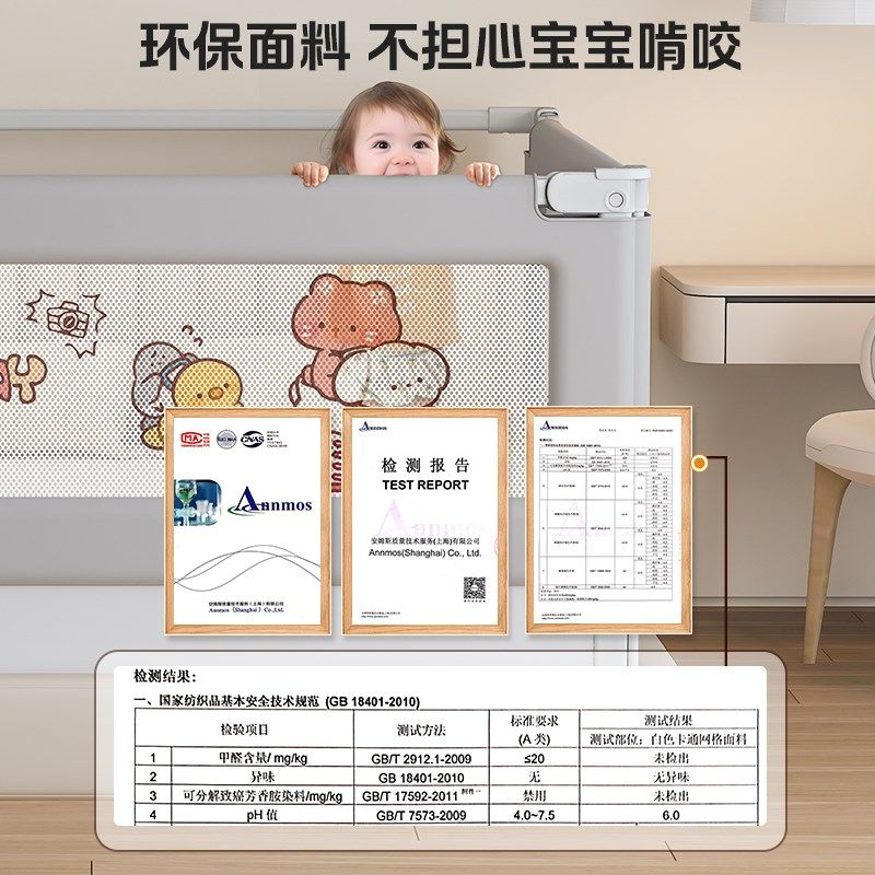 床围栏宝宝防护栏婴儿防掉床边折叠挡板儿童防摔便捷护栏一面单侧,婴童用品,床护栏,淘宝优惠券,粉丝福利购,淘宝优惠卷