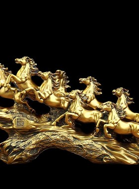 八骏雄风招财马摆件新中式客厅办公室酒柜装饰品公司乔迁开业礼物