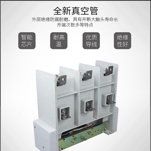 630A户内高压真空接触器JCZ5 7.2 极速6KV交流真空接触器JCZ5