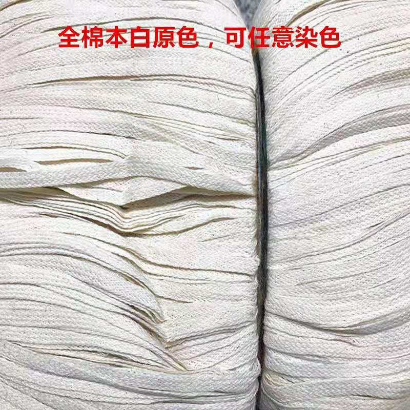 十三编织带无弹力棉纱肩带拼肩缝拷边肩纱P带被套角绳涤纶有弹