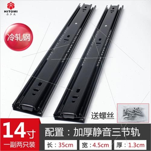 。抽屉轨道阻尼缓冲J三节导轨家用滑道H电脑桌滑轨键盘二节轨道抽