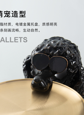 贵宾犬落地摆件客厅茶几迎宾狗家居装饰品托盘沙发电视柜旁边大号