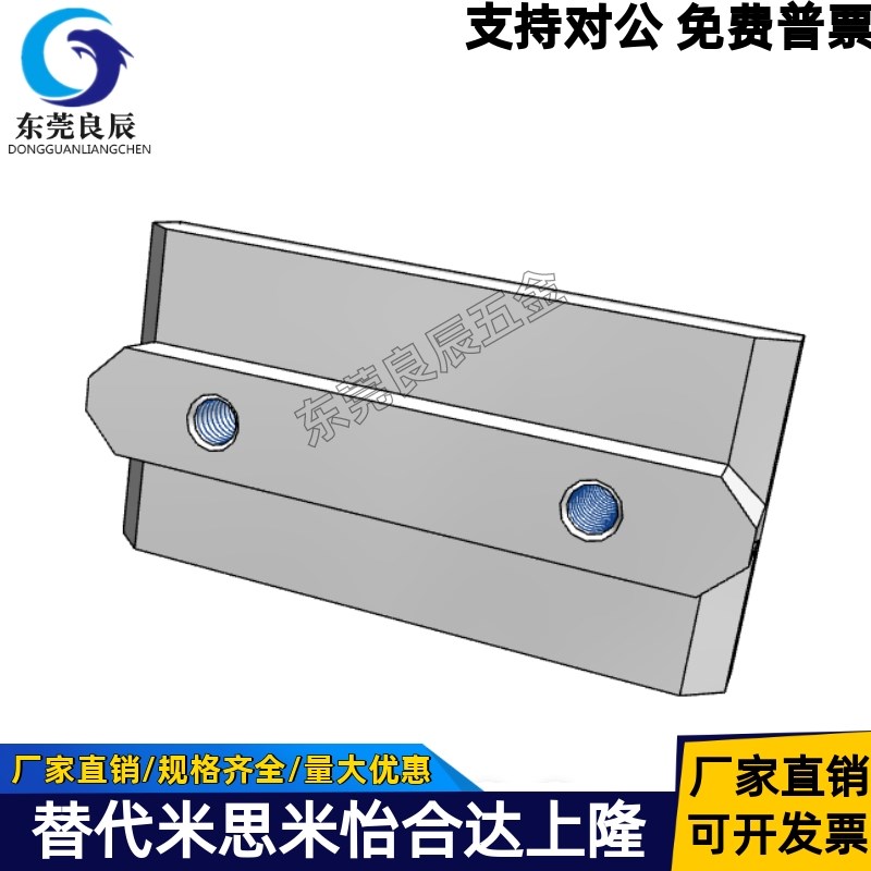 HFAFSTA5/6/8铝合金型材用滑块螺纹型HFAFSTB5/6/8 5L/6L/8L