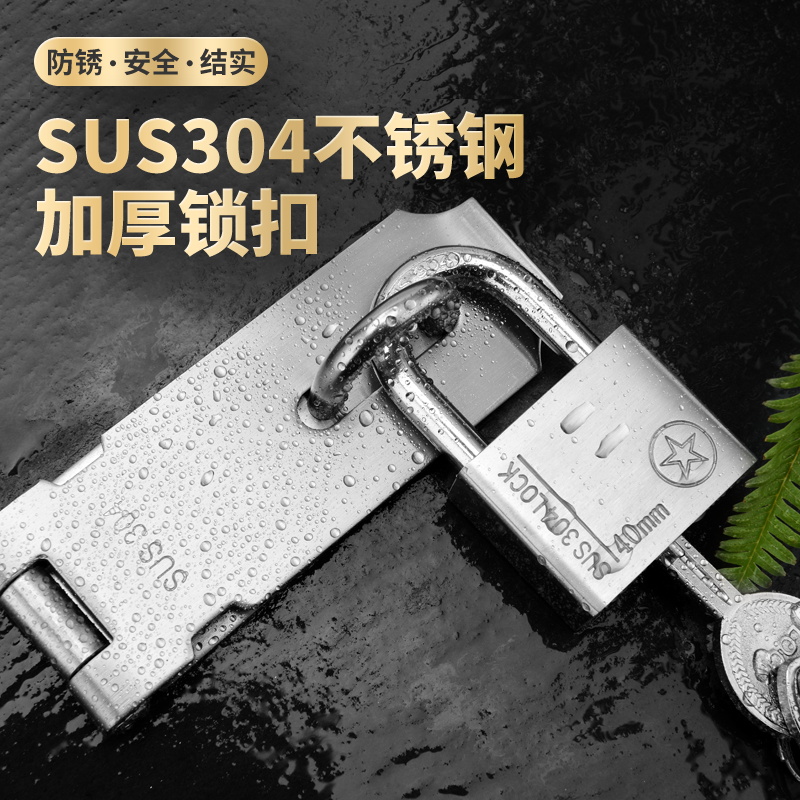 不锈钢锁扣搭扣门鼻子挂锁固定门插销老式木门锁加厚门栓直角锁具