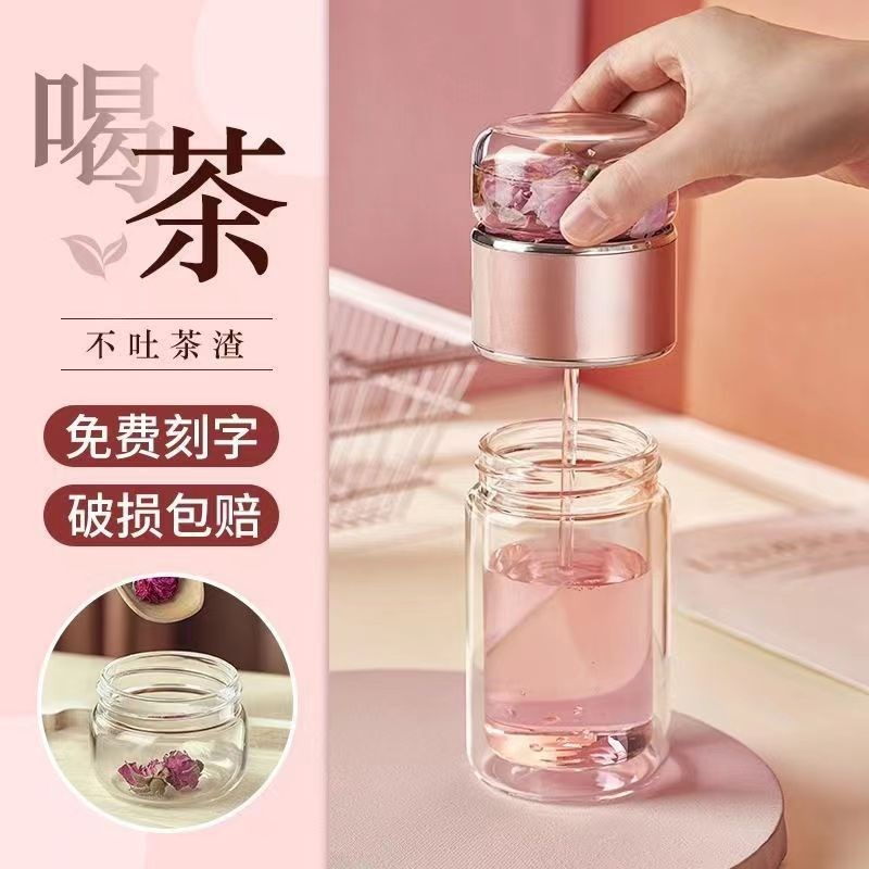 茶水分离杯双层泡茶玻璃杯子明透泡茶水杯过滤便携水杯女男士茶杯