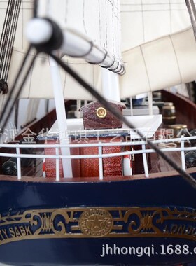船模型摆件一帆风顺帆船摆件大型卡蒂萨克号2米精细木制帆船模型