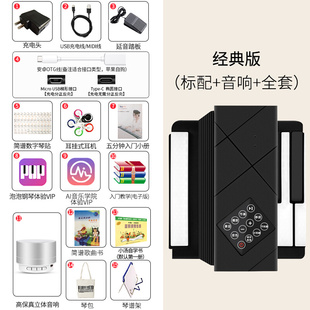 电子钢琴88键加厚折叠键w盘多功能专业l简易初者学女入门便