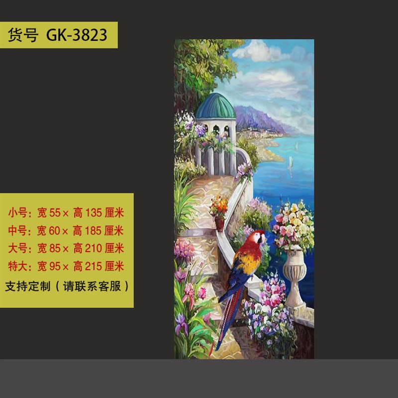 新品风景油画门贴画装饰整张自粘卫生间浴室玻璃卧室W衣柜木门翻图片