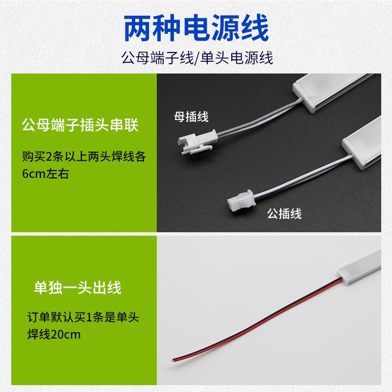 明装免开槽led灯带220v贴片自粘硬展示柜灯条货架灯箱酒柜橱新品