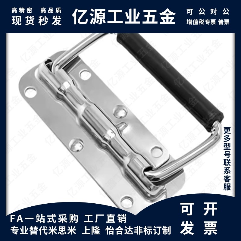 XAJ51-L102 XAJ56-L102 带弹簧拉手XAE41/42-L131圆形 自动复位型