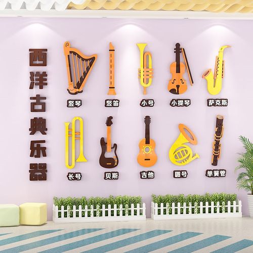中国传统乐器幼儿园环创材料主题文化墙教室楼梯走廊墙面布置装饰