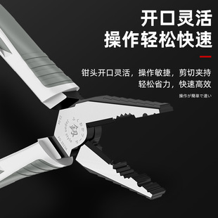福冈老虎钳钢丝钳多功能万用老虎钳子大全电工尖嘴工业级斜口手钳