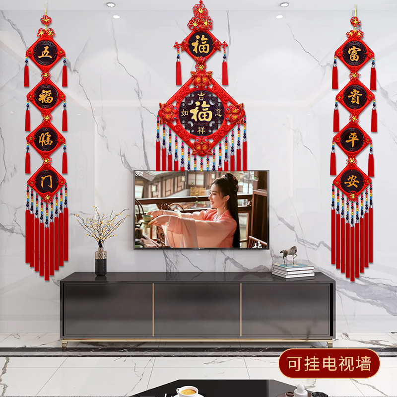 精选新品中国结挂件桃木福字客厅大号入户L进门玄关墙吉祥装饰对