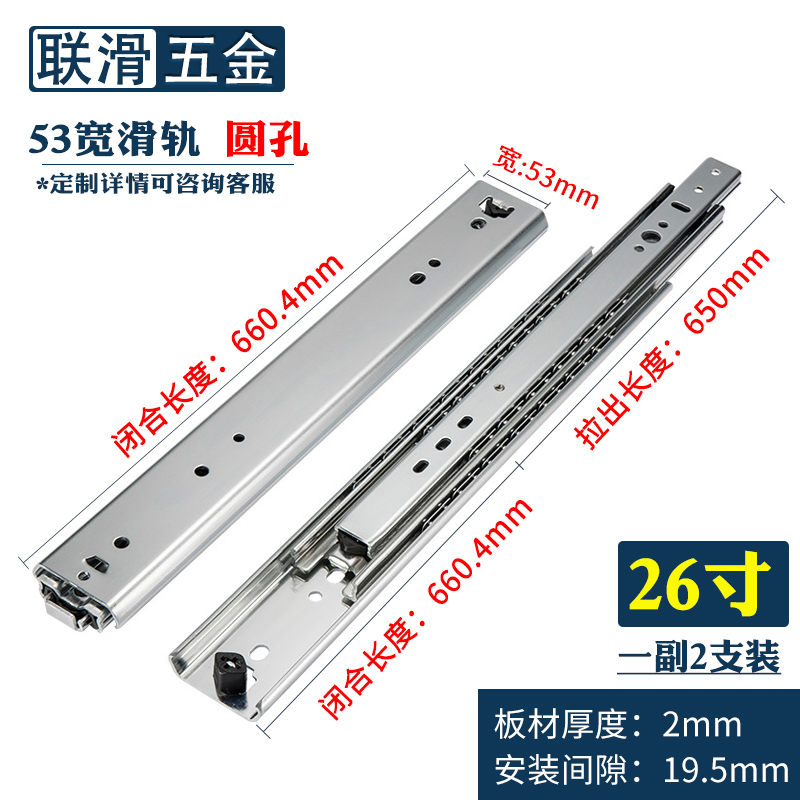 53三节工业重型滑轨带锁抽屉轨道工具箱房车不锈钢承重推拉导轨