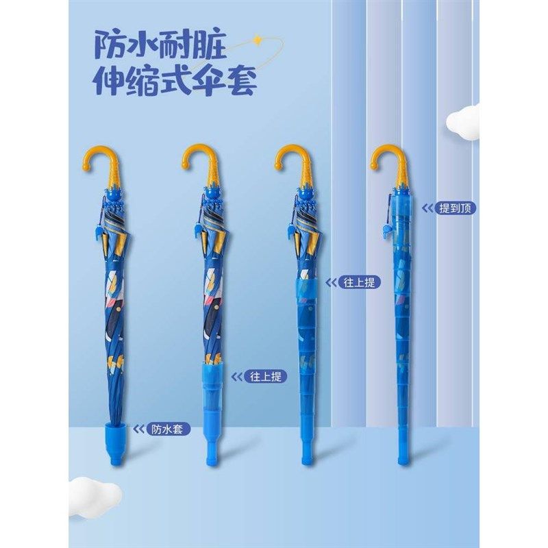 儿童雨伞学生上学男孩女孩长柄自动幼儿园小学晴雨两用圆角,居家日用,伞,淘宝优惠券,粉丝福利购,淘宝优惠卷
