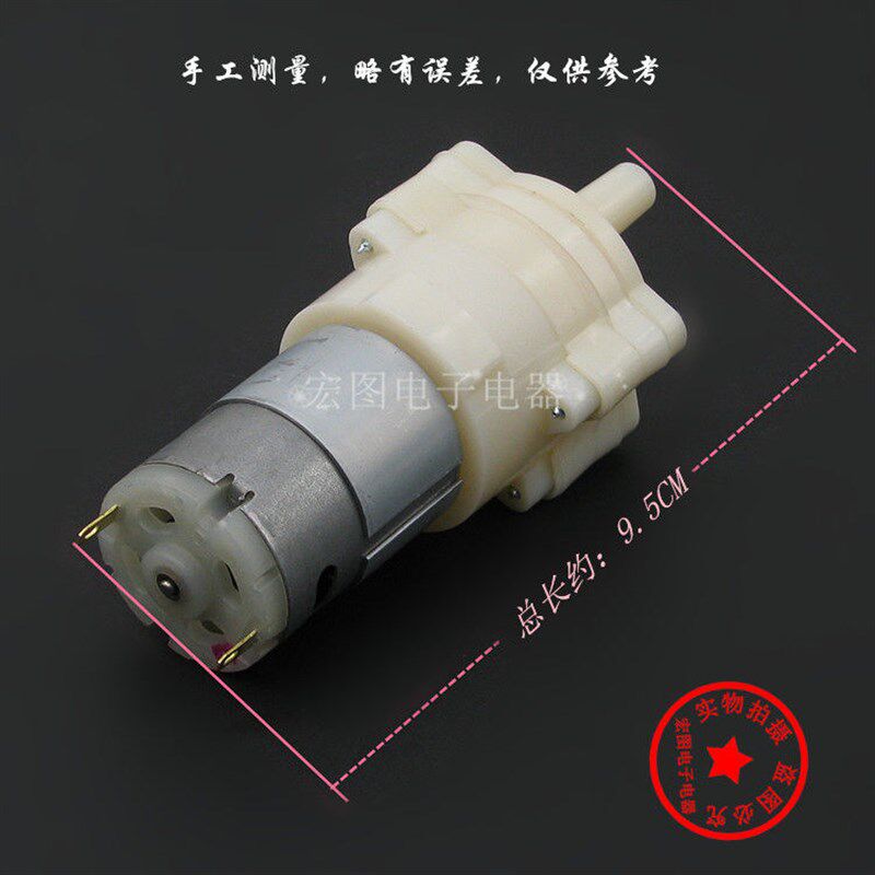 自动上水壶水泵电机马达电热水壶电磁泡茶炉茶具用加水抽水泵配件