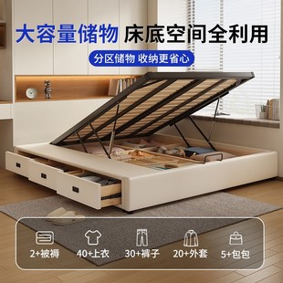 无床头榻榻米床小户型钢木排骨架气压高箱储物实木床可定制尺寸