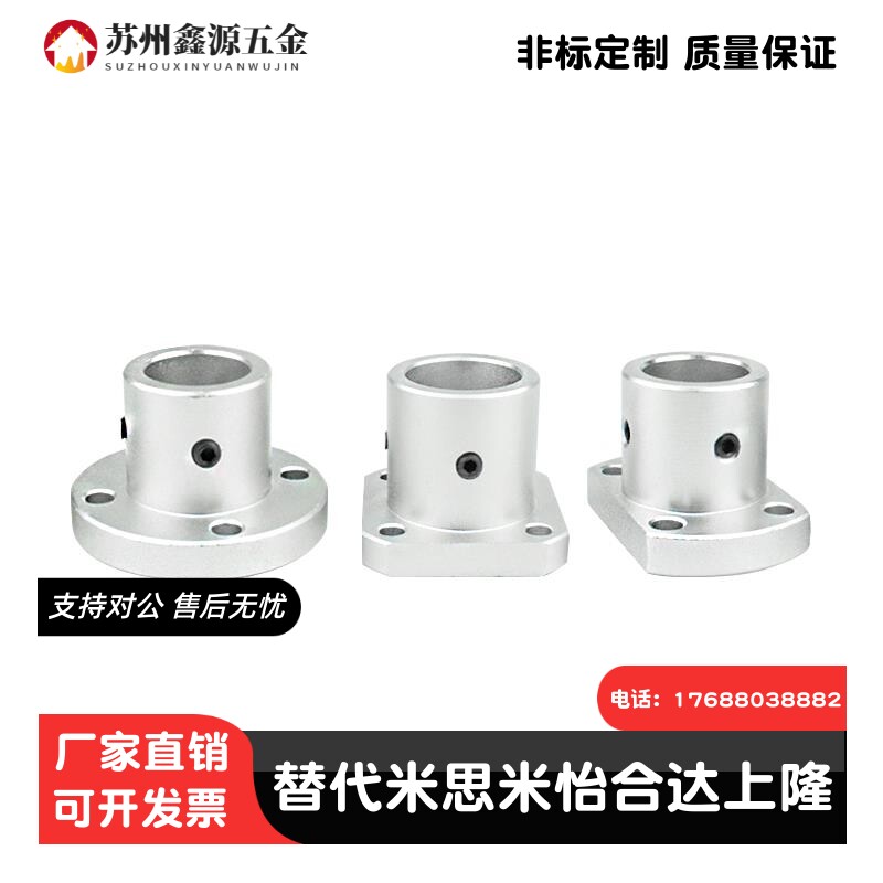 导向轴支座ATHR/ATHS/ATHC系列/光轴固定座支撑座GAC型导向轴支架