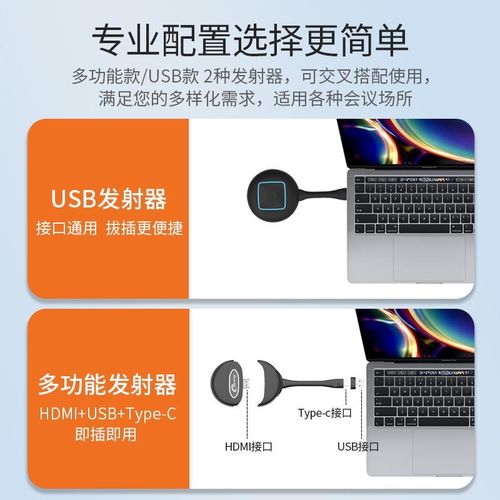 冠艺G701PRO无线协作系统投屏器会议演示手机投屏即插即用免驱