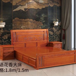 全实木床1.8米大床金花梨木非洲菠萝格木1.5m主卧红木家具床