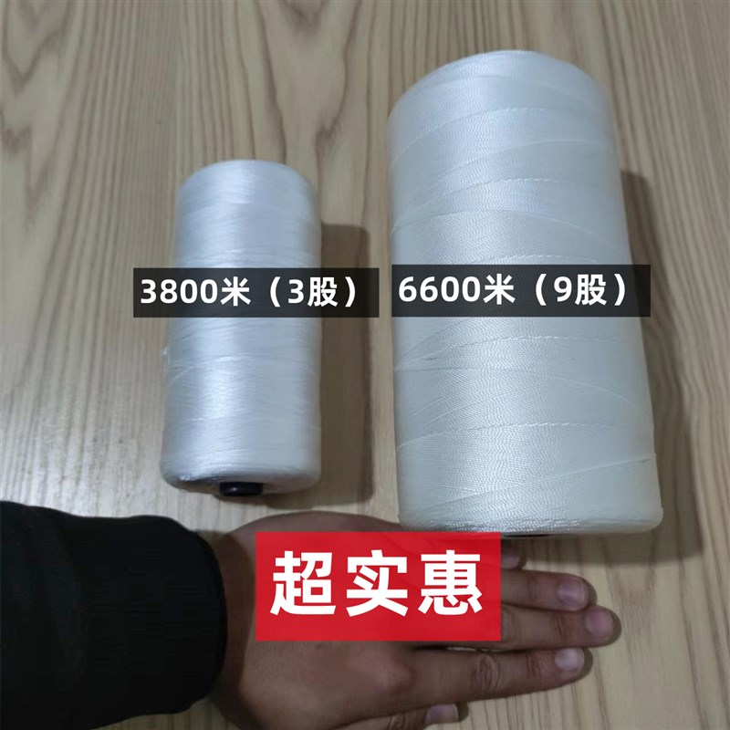 手工编织尼龙线渔网三股尼龙网线排钓延绳钓鱼线鱼网