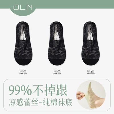 新款防顶破蕾丝船袜女防滑不掉夏季跟薄款棉底吸汗浅口隐形高跟鞋