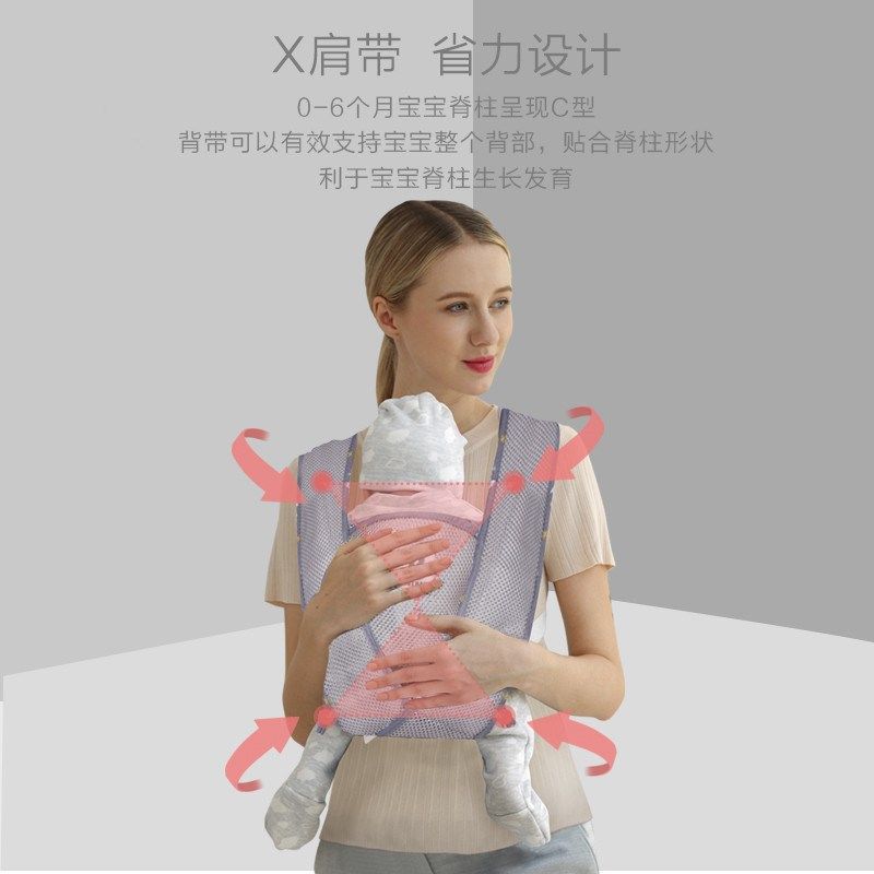 婴儿背带前抱式前后两用宝宝小孩背带抱带多功能轻便简易夏季透气,婴童用品,抱婴腰带/腰凳,淘宝优惠券,粉丝福利购,淘宝优惠卷