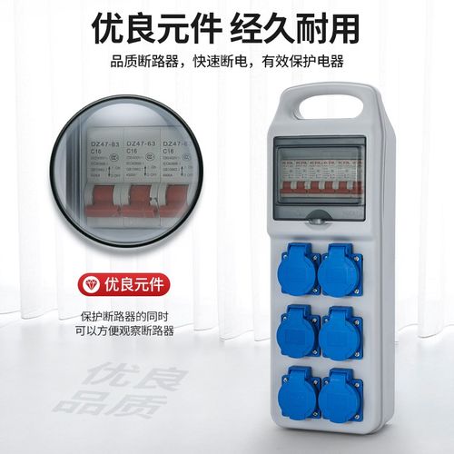 手提式临时工地配电箱明装u便携式家用移动防水工业插座电箱带漏