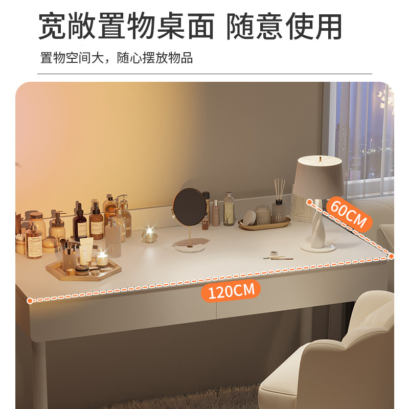 化妆桌梳妆台卧室现代简约2023年新款书桌化妆台收纳柜一体小户型,住宅家具,梳妆台/桌,淘宝优惠券,粉丝福利购,淘宝优惠卷