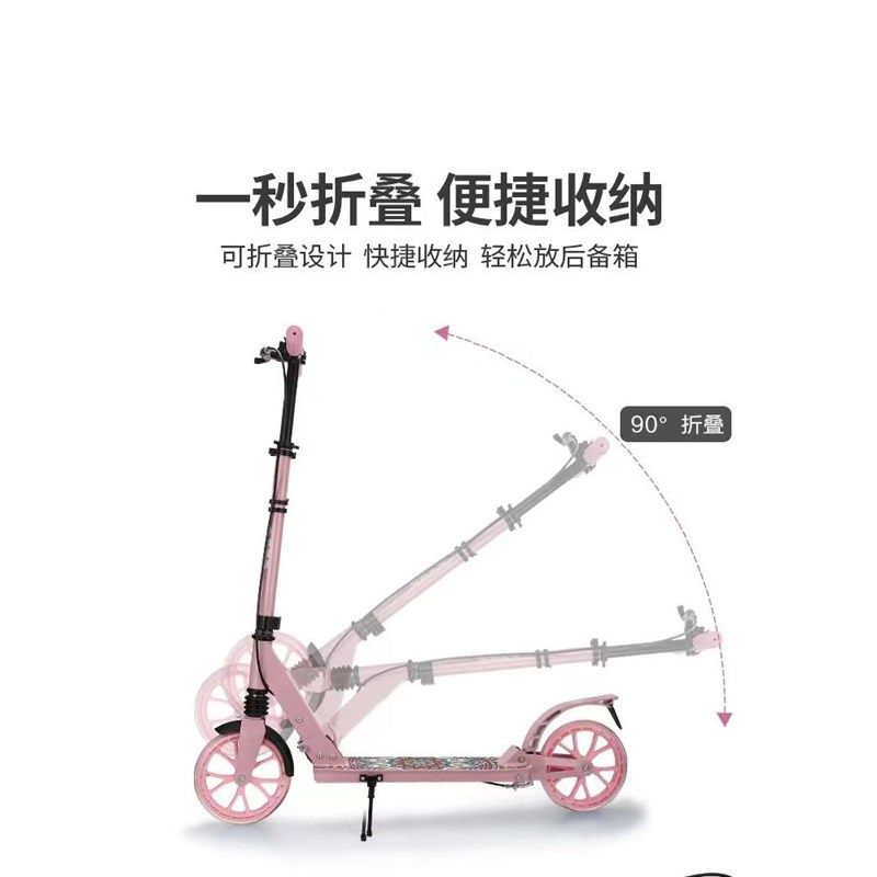 成人滑板车儿童折叠滑板车两轮滑步车大学生校园代步车踏板滑滑车