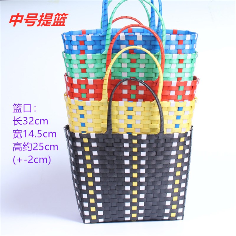 藤编编织篮纯手工藤编塑料提篮环保买菜蓝菜篮子包手提包收纳篮