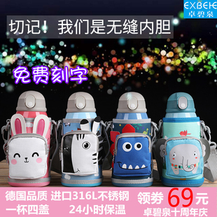 儿童保温杯带吸管男女士学生水壶婴儿防摔不锈钢便携式大容量水杯