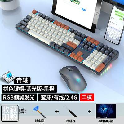 R化K932g无线蓝牙三模机械键盘108戏键青轴茶轴游标XQK客制有