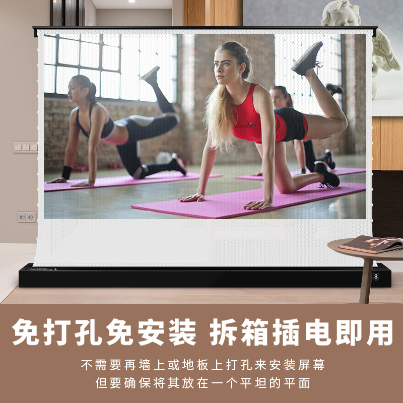 地拉升降包邮式电动免打孔家用100寸抗光投影仪布幕布金属高清幕b