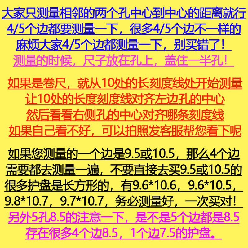 速发自行车链条床包登山车链盘大齿盘罩前牙齿轮护盘飞轮挡板单车