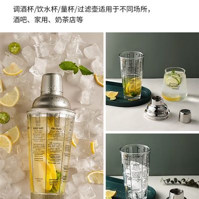 速发Shaker mixer wine cocktail tools hand shake glass pots s