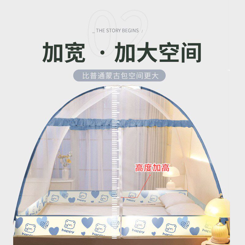 免安装家用蒙古包蚊帐 可折叠加厚圆顶全底双人床2.0帐篷纹帐