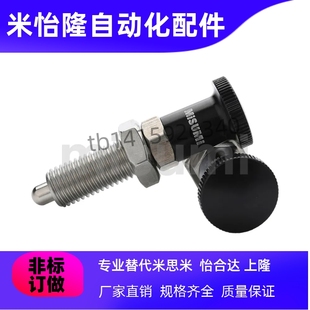 PXKL8 经济型 加长型 旋钮柱塞