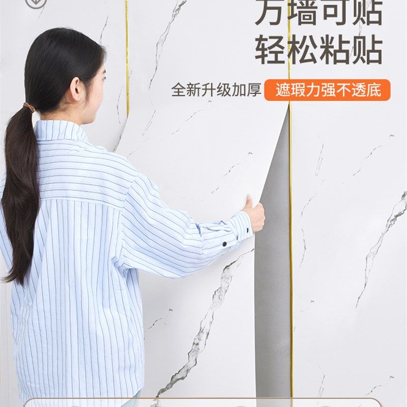 铝塑板自粘墙贴仿瓷砖大理石电视背景墙贴纸墙板墙贴pvc墙面装饰