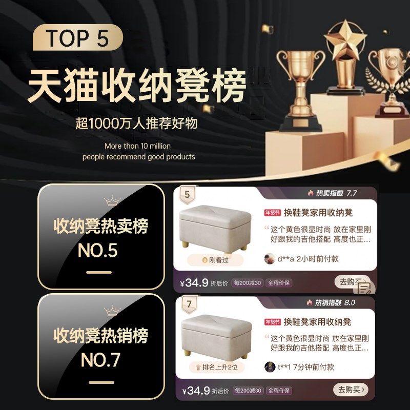 收纳凳储物凳矮凳换鞋凳家用小凳子收纳箱可坐床尾凳沙发凳长条凳,收纳整理,收纳凳,淘宝优惠券,粉丝福利购,淘宝优惠卷