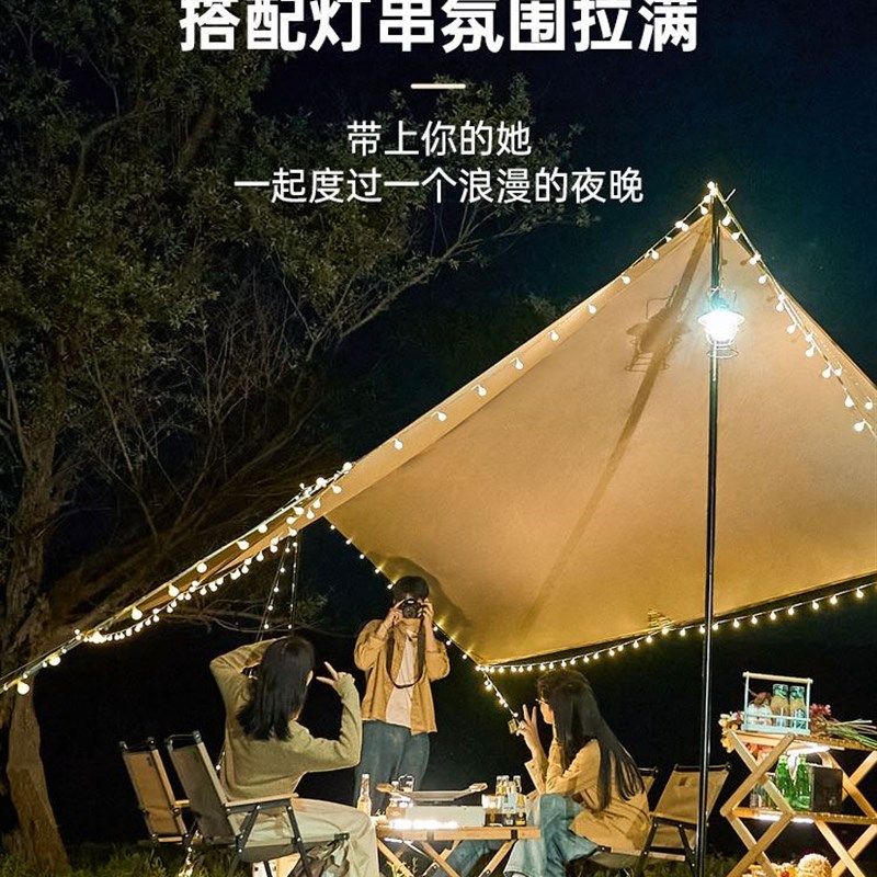 精致防雨野外户外天幕遮阳棚防风帐篷轻便篷公园折叠加厚凉晒露营,户外/登山/野营/旅行用品,天幕,淘宝优惠券,粉丝福利购,淘宝优惠卷